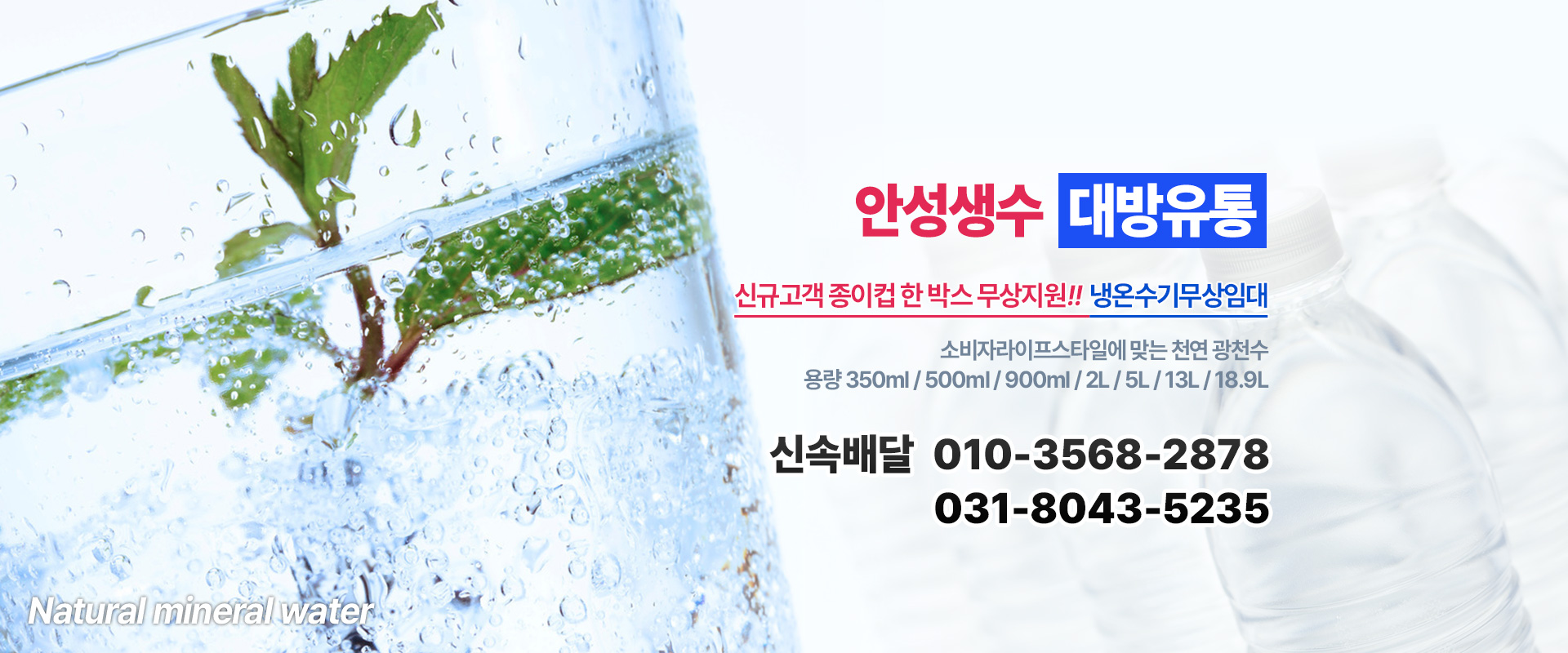 대방유통 PC 비주얼 0